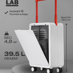 Чемодан Laggage Lab поликарбонат