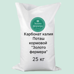 Карбонат калия (поташ) Кормовой 25 кг