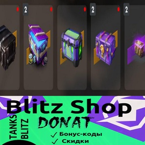 Дропс Лиги Блиц Поинт. Часть 3
