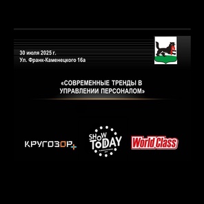 Орг. сбор на одного человека