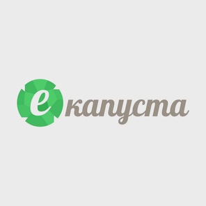 Екапуста