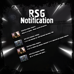 RSG Notification