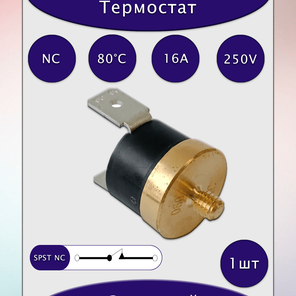 Термостат KSD301A080RR1B NC 80°C 16A 250V