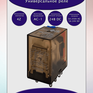 Реле JQX-18FH/4Z 24VDC