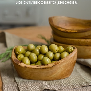 Миски, чашки