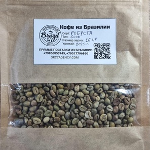 Кофе робуста "16 UP"