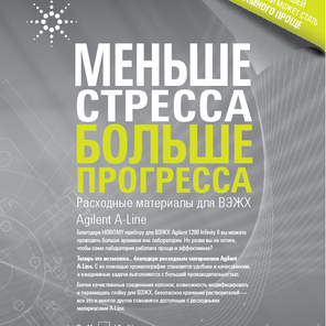 Π Π°ΡΡ
ΠΎΠ΄Π½ΡΠ΅ ΠΌΠ°ΡΠ΅ΡΠΈΠ°Π»Ρ Π΄Π»Ρ ΠΠΠΠ₯