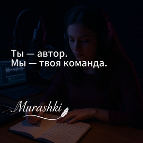 Курс по созданию треков с нуля (музыка, текст, выпуск)
