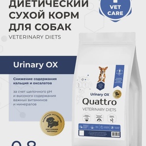 Корм сухой для собак VD Urinary OX, 800 гр