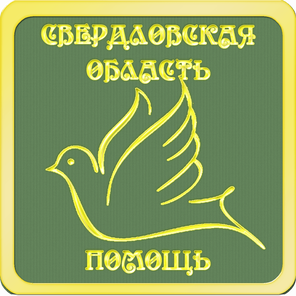 Екатеринбург, Нижний Тагил, Каменск-Уральский