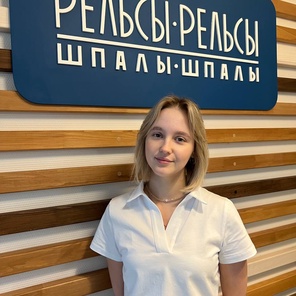 Мастер Валентина
