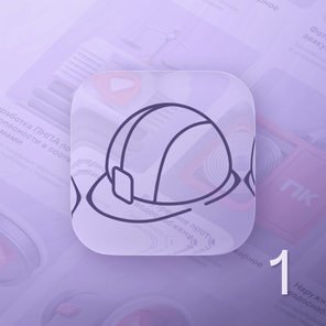 Монтажные работы