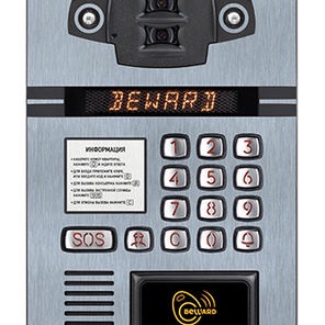 Домофония