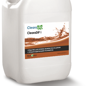 ClearaDIP I