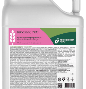 Тебалин, ТКС