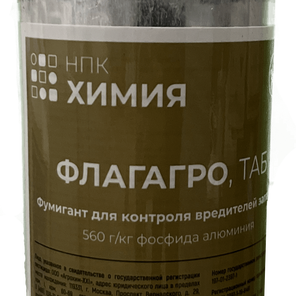 ФлагАгро, ТАБ