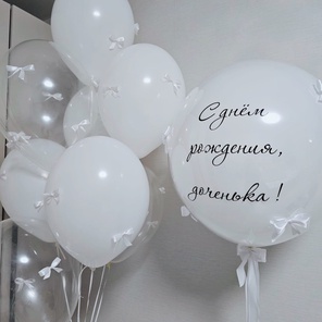 Набор №2