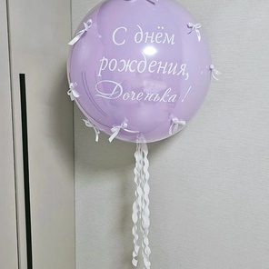 Большие шары