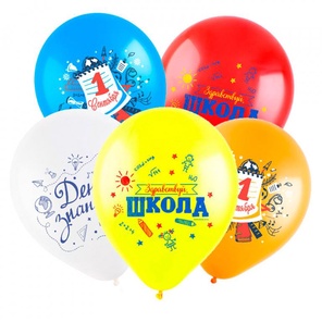 044652 V Шар 12"/30 см, пастель, "1 Сентября", с 2-х ст. рис. (Decobal)