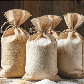 Сахар-песок белый свекловичный