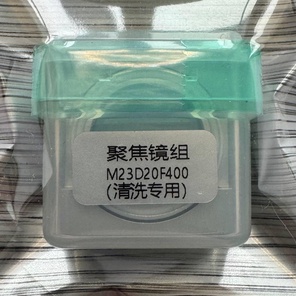 Фокусирующая линза с картриджем в сборе M23 D20 F400