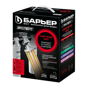 Фильтр Барьер ЭКСПЕРТ Смягчение БИО