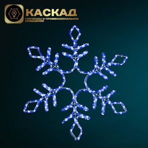 Снежинка, Синий, 70см