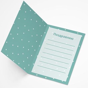 Открытка к цветам