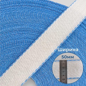 Лента полипропиленовая 50 мм (100 метров)