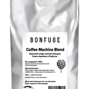 Кофе в зернах Bonfuse Espresso Dark 1 кг