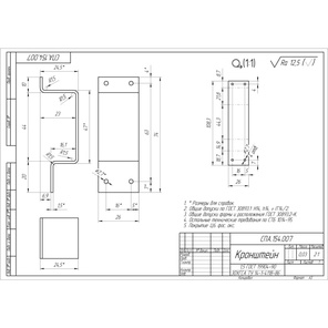 Заказать металлоконструкции