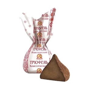 Трюфель классический вес 1кг