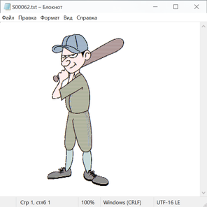Спорт и не только 21004