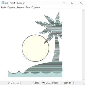 Природа 25026