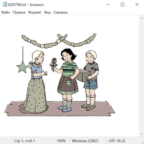 Цветы жизни 23005