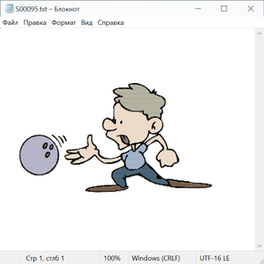 Спорт и не только 21010