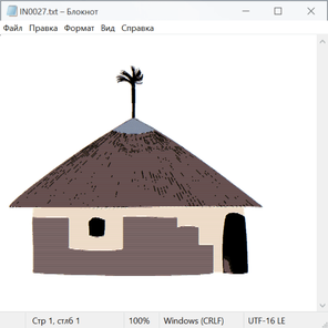 Античность Рим и Греция 24011