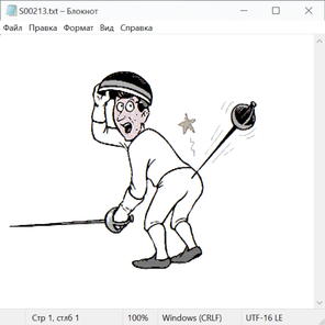 Спорт и не только 21019