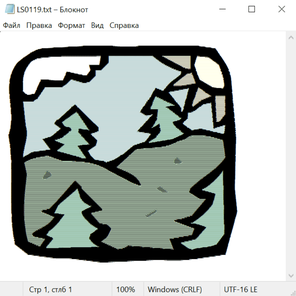 Природа 25015