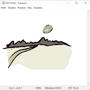 Природа 25011