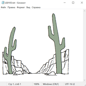 Природа 25010