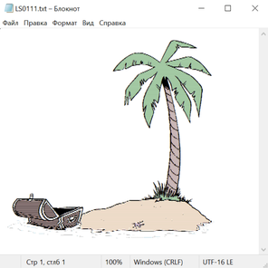 Природа 25012