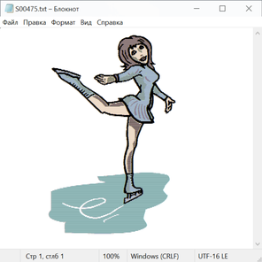 Спорт и не только 21045