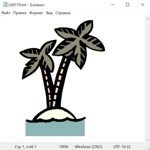 Природа 25025