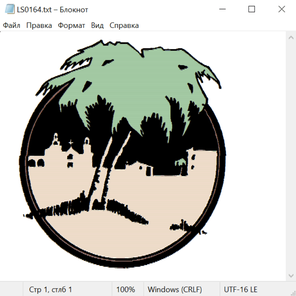 Природа 25022