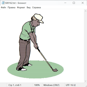 Спорт и не только 21012