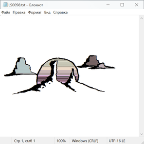 Природа 25008