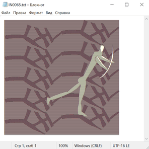 Античность Рим и Греция 24028
