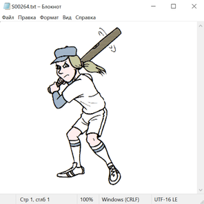 Спорт и не только 21026