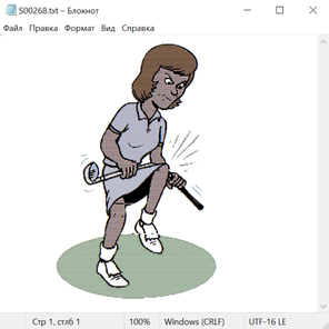 Спорт и не только 21029